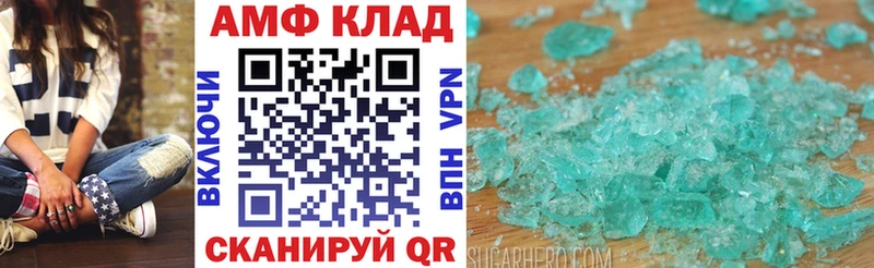 Амфетамин Розовый  Купить закладки  Петровск-Забайкальский 