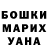 МДМА кристаллы Valentina Potarskaya