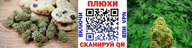 Еда ТГК марихуана  Купить  Петровск-Забайкальский 