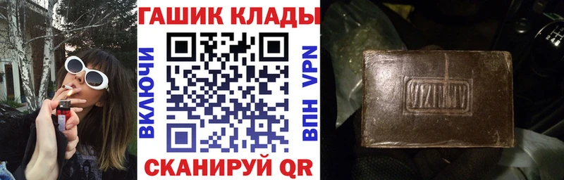 ГАШИШ 40% ТГК  Купить где  Петровск-Забайкальский 