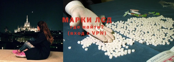 гашиш Гусиноозёрск