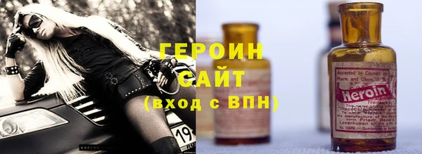 а пвп мука Гусев