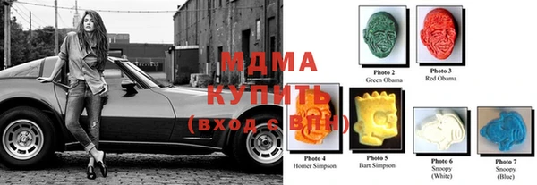 гашиш Гусиноозёрск