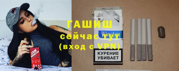 гашиш Гусиноозёрск