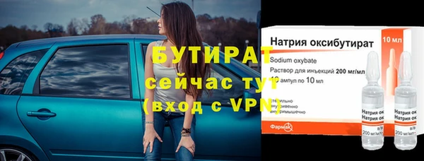 гашиш Гусиноозёрск