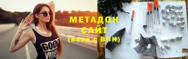 ECSTASY Гусь-Хрустальный