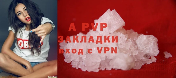 а пвп мука Гусев