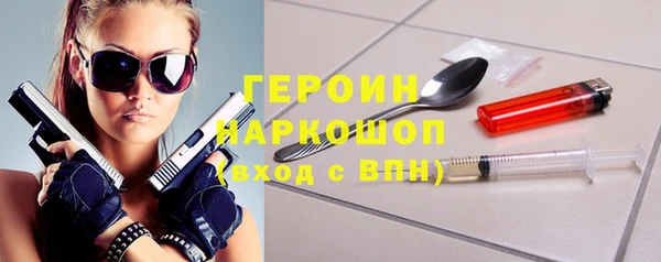 а пвп мука Гусев