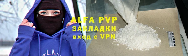 гашиш Гусиноозёрск