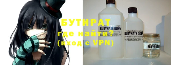 гашиш Гусиноозёрск