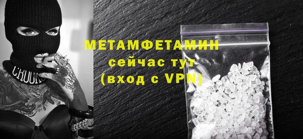 ECSTASY Гусь-Хрустальный