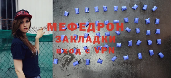 а пвп мука Гусев
