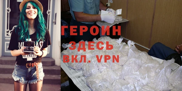 гашиш Гусиноозёрск