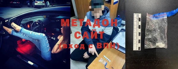 гашиш Гусиноозёрск