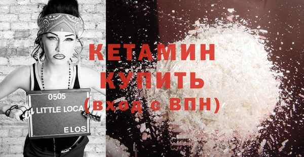 гашиш Гусиноозёрск