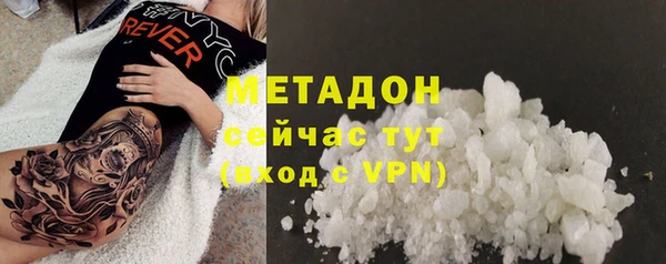 гашиш Гусиноозёрск