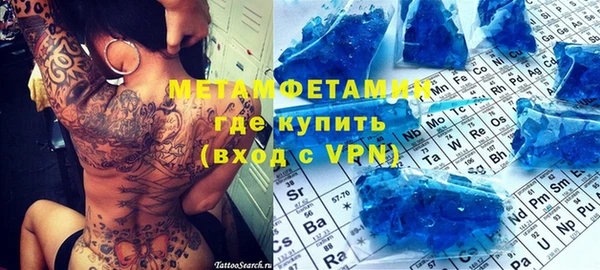 гашиш Гусиноозёрск