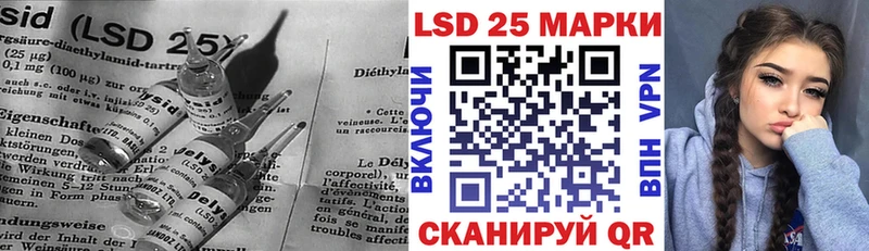 LSD-25 экстази ecstasy  Купить  Петровск-Забайкальский 