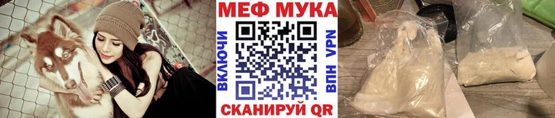 Купить закладки  Петровск-Забайкальский  Мефедрон mephedrone 