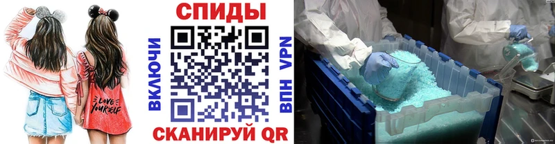 Купить  Петровск-Забайкальский  МЕТАМФЕТАМИН Methamphetamine 