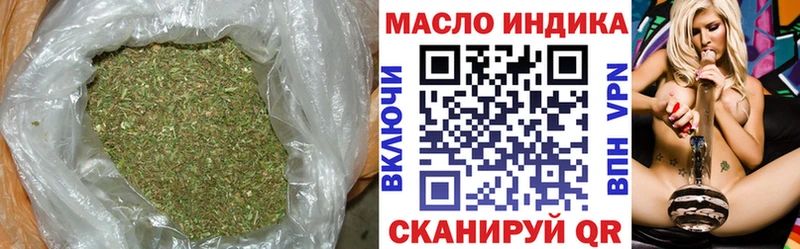 Купить закладки Петровск-Забайкальский Дистиллят ТГК гашишное масло
